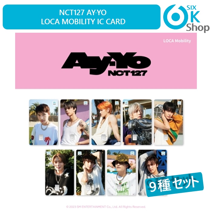 9種セット NCT127 Ay-Yo LOCA Mobility ICカード 韓国交通カード