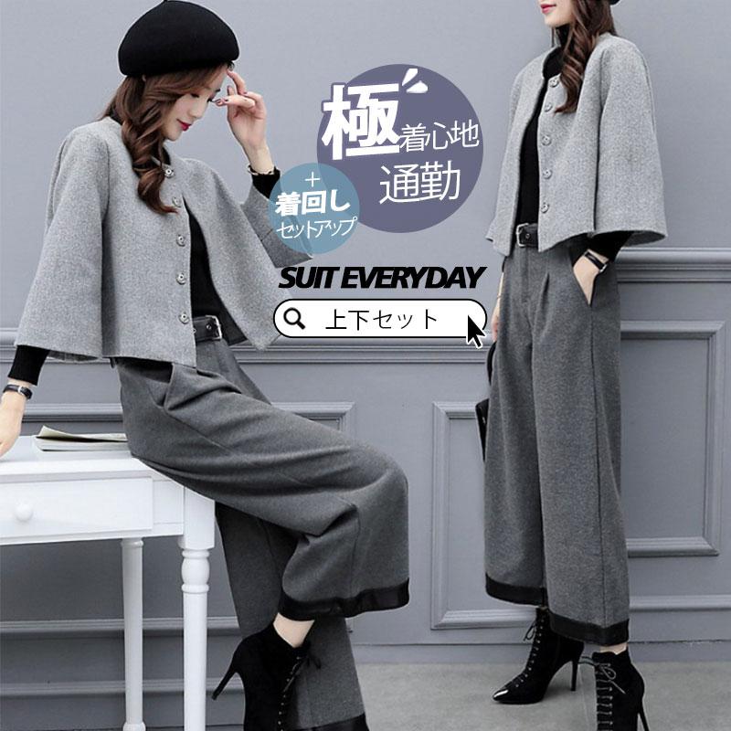 セットアップ レディース 秋冬 ニット 卒業式 服 母 長袖 上下セット ワイドパンツ セットアップ ロング丈 オシャレ カジュアル