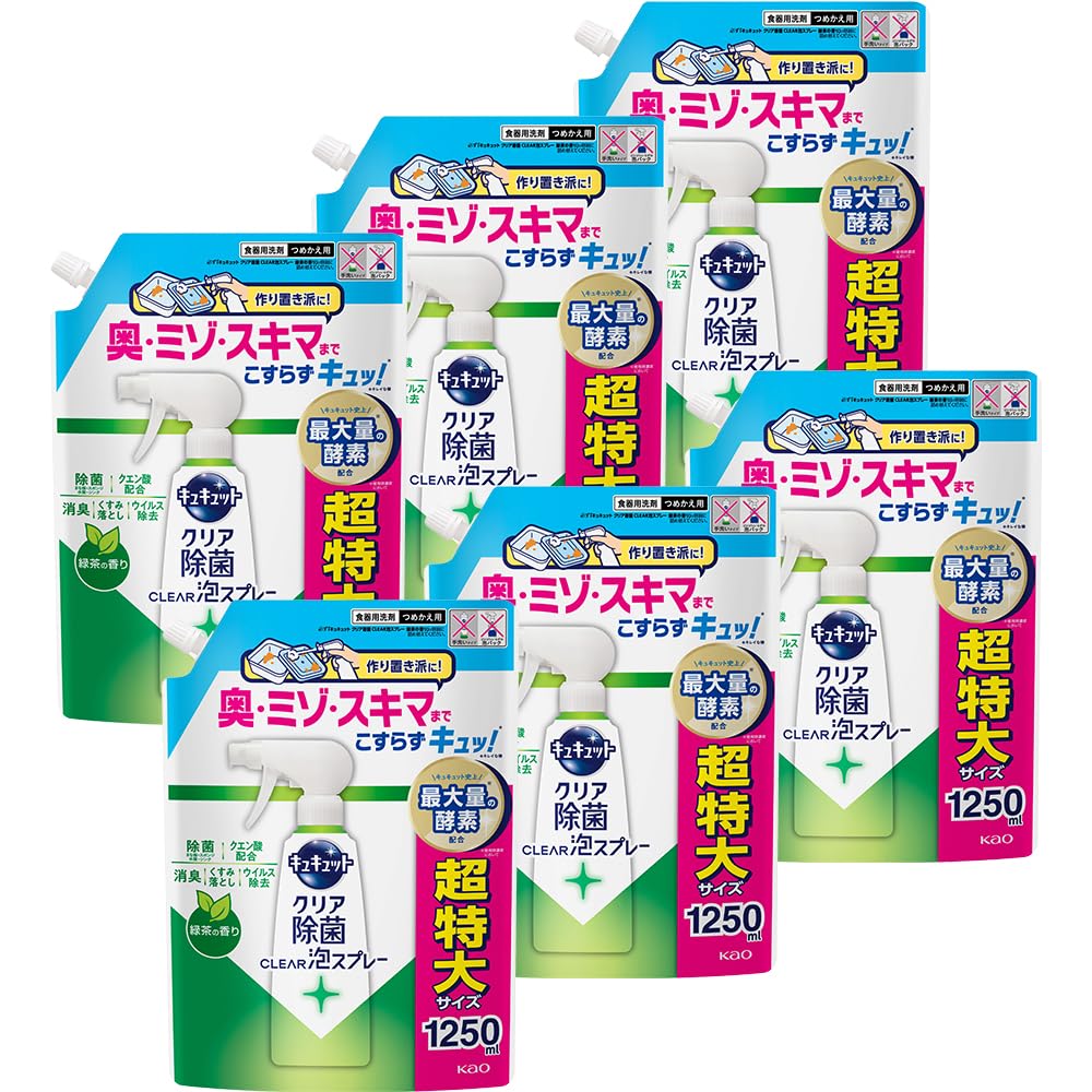 キュキュット ケース販売大容量 クリア除菌CLEAR泡スプレー緑茶の香り つめかえ用 1250ｍｌ×6個 ABO