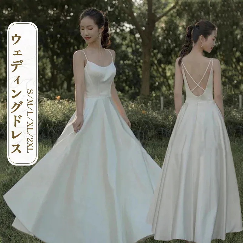 イングッズ ウェディングドレス 白 花嫁 結婚式 ウェディングドレス ノースリーブ 白 シンプル 無地 ワンピース 結婚式二次会 披露宴 前撮り後撮り ビーチフォト花嫁ドレス エンパイア 安いブライダ