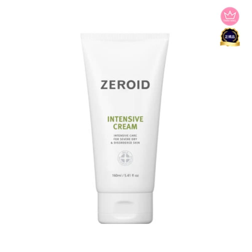 インテンシブクリーム, 160ml