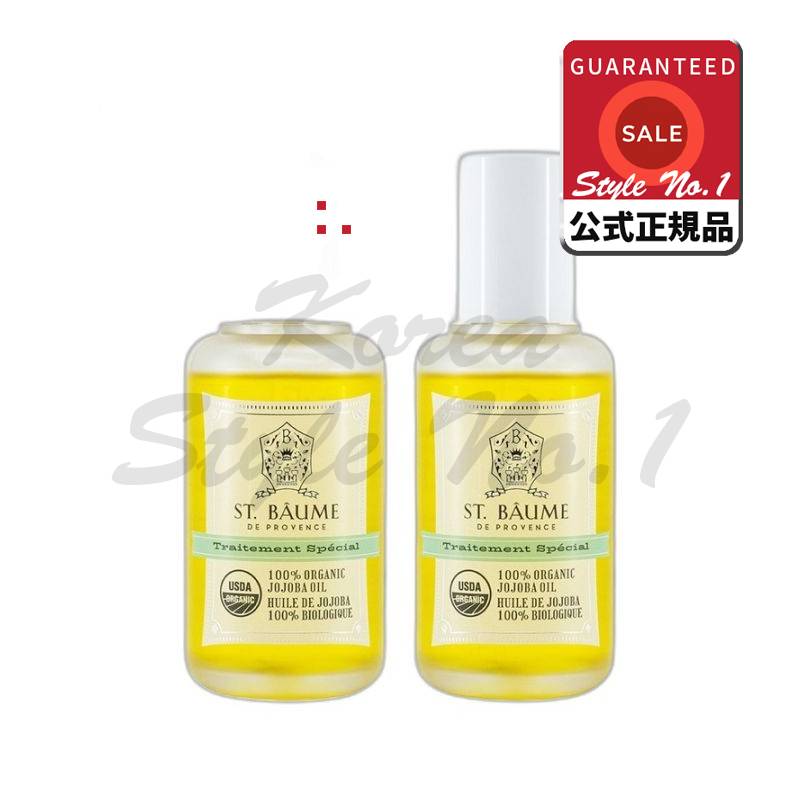 生春100％オーガニックホホバオイル60ml