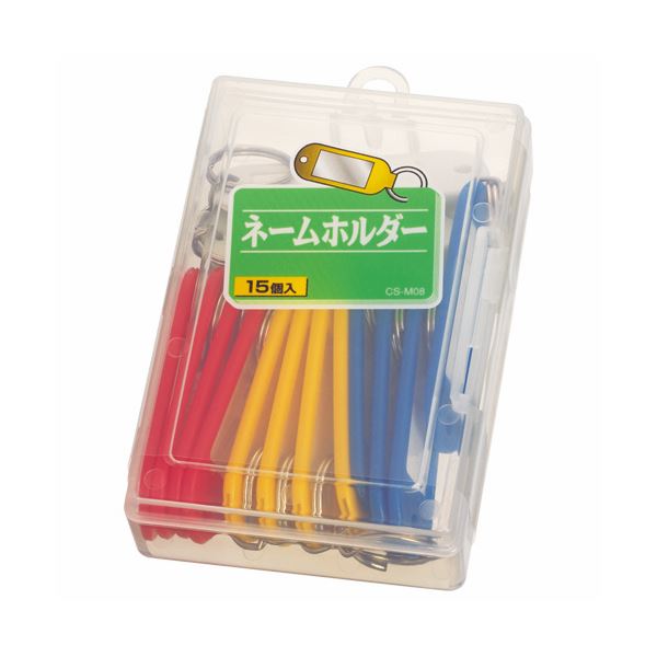 (まとめ) ライオン事務器 ネームホルダー 色込CS-M08 1箱（15個） (×10セット)