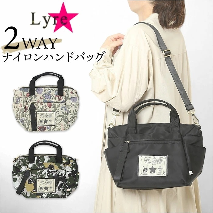 ショルダーバッグ レディース ナイロン 通販 Lyre バッグ ハンドバッグ ショルダーバック ハンドバック 軽量 斜め掛け キャラクター 2way 手提げ 通勤 通学 バック 鞄 おしゃれ 大人 か