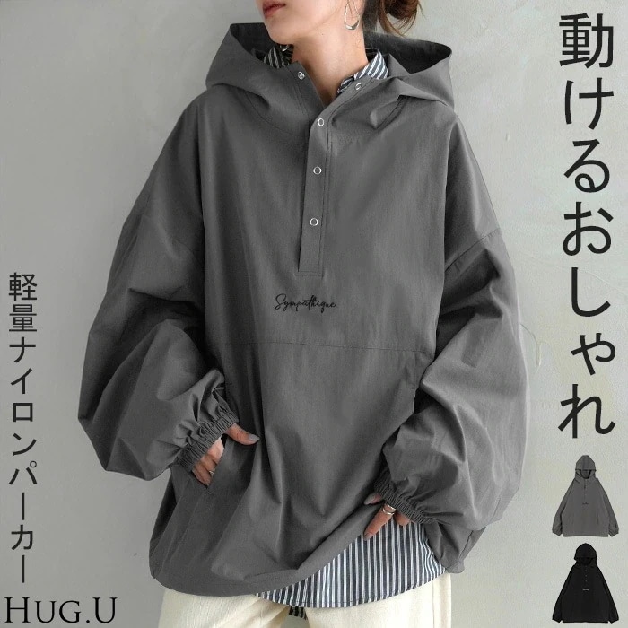 パーカー ナイロン 刺繍 レディース ロング ロングコート 軽量 ロゴ ジャケット プルオーバー コート