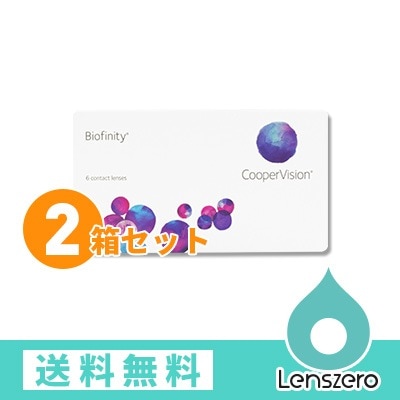 バイオフィニティ 2箱セット