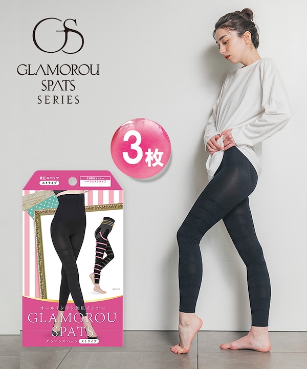 Qoo10 グラマラスパッツ 3枚セット着圧レギンス スパッツ ストラ