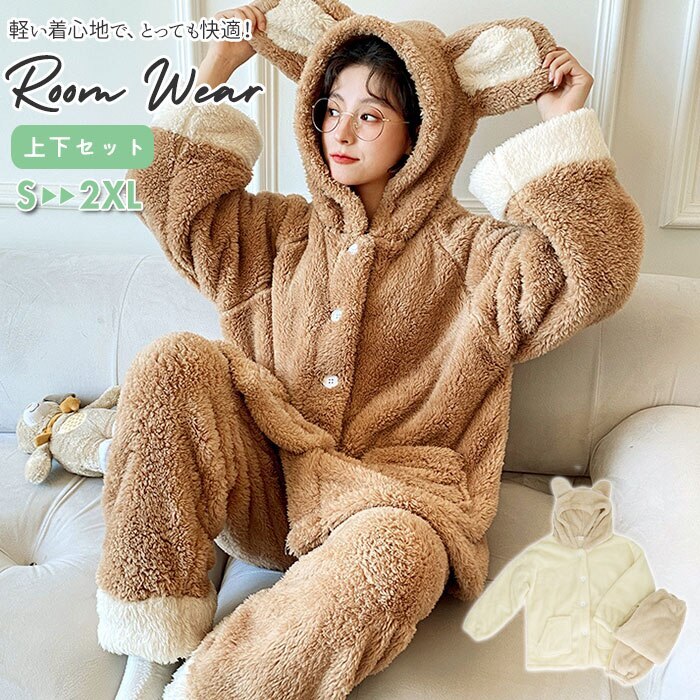 ルームウェア 冬 レディース 通販 パジャマ 暖かい もこもこ かわいい ナイトウェア 可愛い 長袖