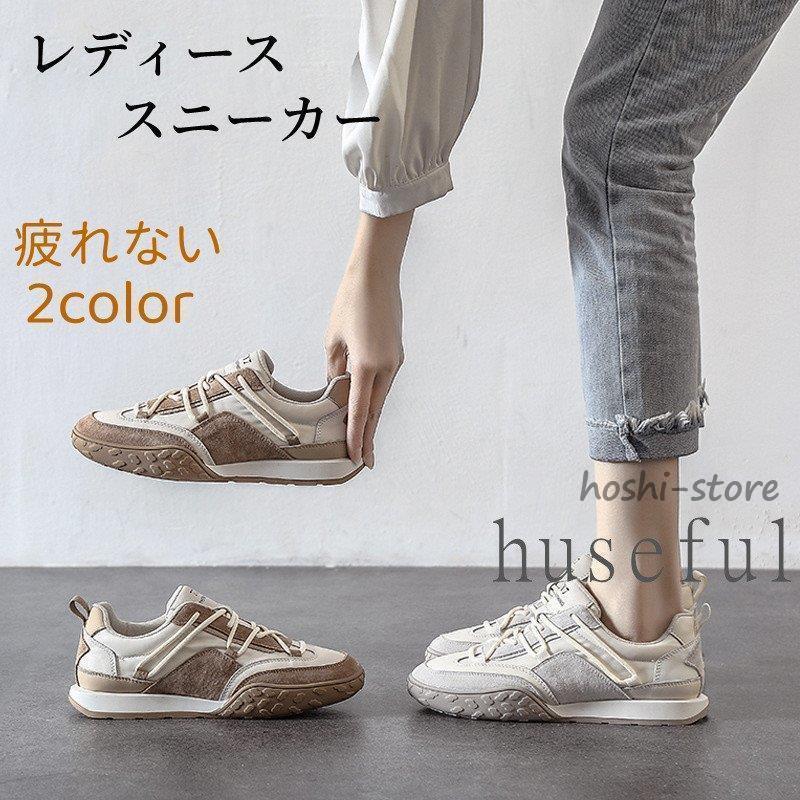 スニーカー レディース 白 40代 おしゃれ オールシーズン 靴 歩きやすい 通勤 軽量 疲れない 通学 スポーツ アウトドア 大人カジュアル