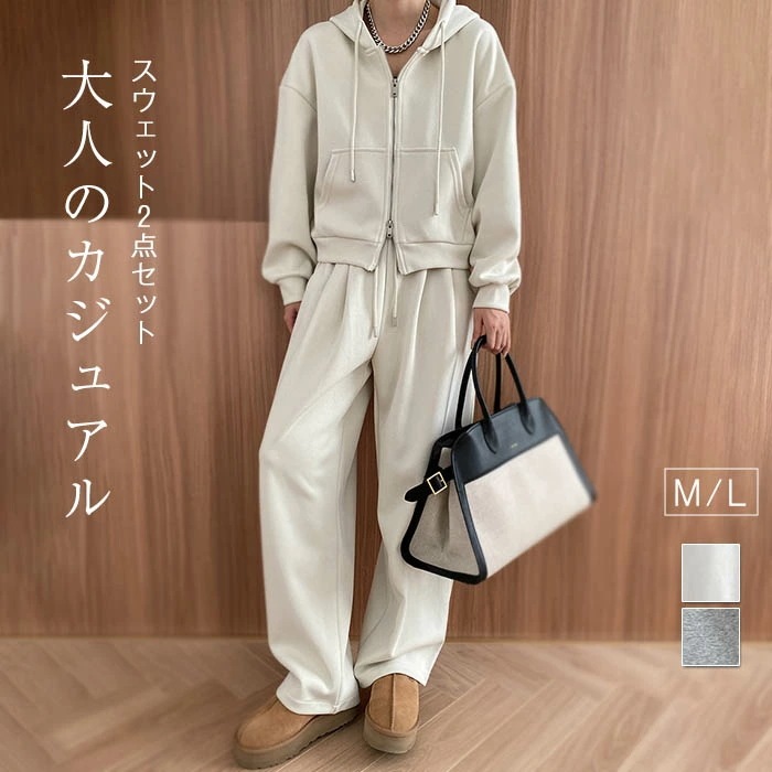 【大好評/期間限定】2点セット セットアップ レディース スウェット スーツ パーカー ワイドパンツ トレーナー トップス フード付き ジャケット 長袖 春 秋 重ね着 レイヤード 着痩せ シンプル