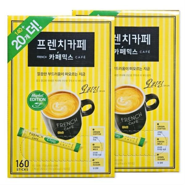 ナムヤン フレンチカフェ カフェミックス 320T (140T + 20T 2個)