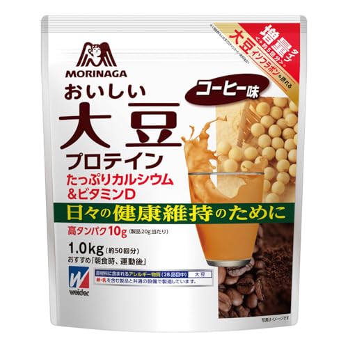 森永製菓 おいしい大豆プロテイン コーヒー味 1.0kg (約50回分) ウイダー ソイプロテイン カルシウム ビタミンD 高タンパク 1,000g 日々の健康維持のために【Amazon.co.jp