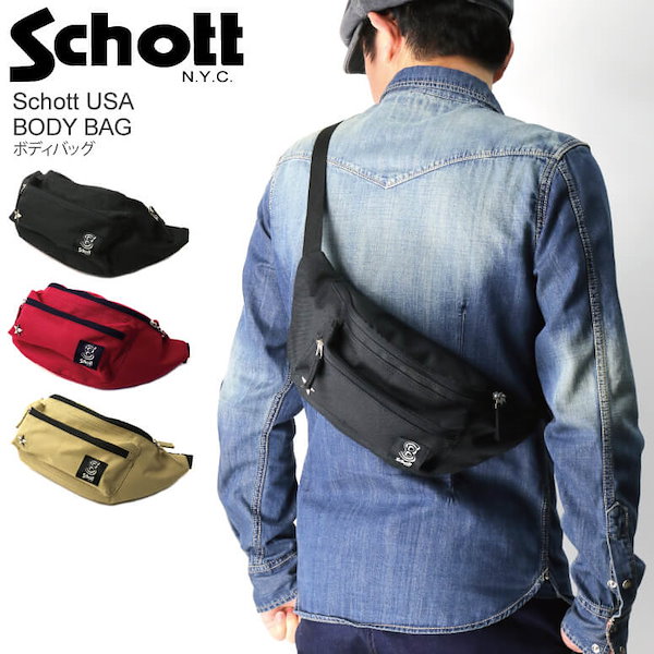 Schott ショット ボディバッグ - ボディーバッグ