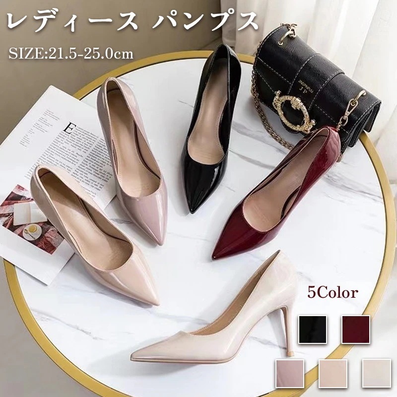 今だけスタイルアップ！ヒールパンプス パンプス ピンヒール ハイヒール ポインテッドトゥ 6cmヒール エナメル レディース パンプス 黒 杏 ワインレッド ピンク 美脚 疲れない 春夏 orange