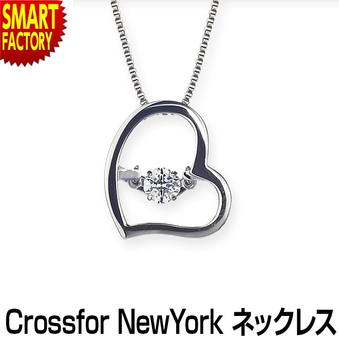ネックレス レディース アクセサリー ダンシングストーン クロスフォー 誕生日 シンプル チェーン ジュエリー 揺れる 結婚式 Crossfor