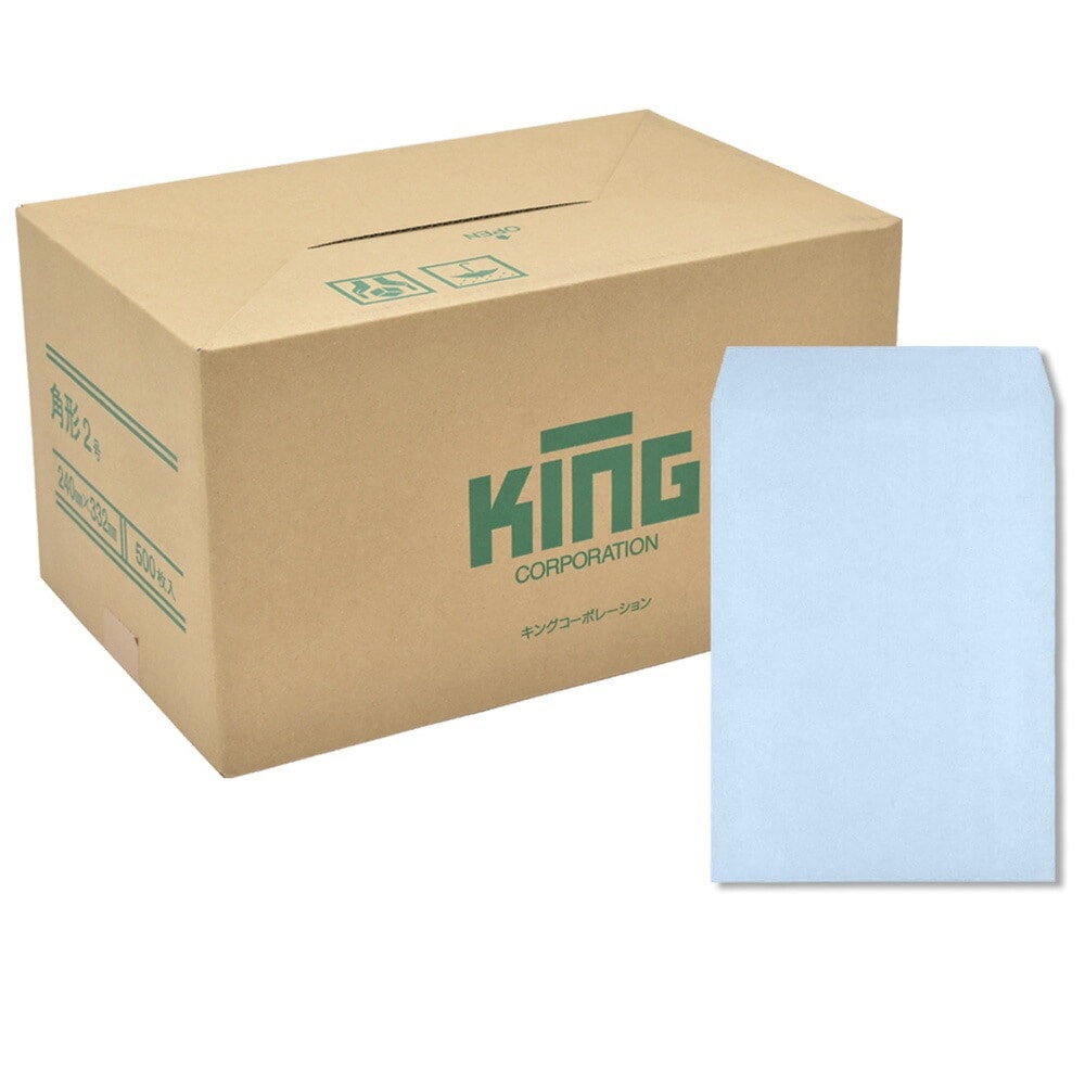 キングコーポレーション角2HIソフトアクア100スミ500枚 160210