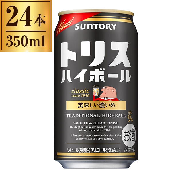 トリスハイボール 濃いめ 350ml 24缶