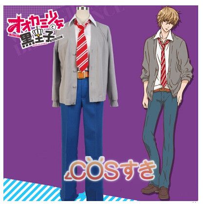 【全店任意2枚購入で100円OFF】オオカミ少女と黒王子 佐田 恭也 日常 制服 イベント パーティー 変装 仮装 コスチューム コスプレ衣装 cosplay衣装 新品 Cosplay 12,144円