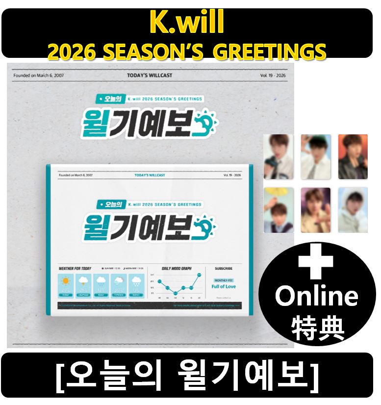 【online特典】 K.will - 2026 SEASON’S GREETINGS 오늘의 윌기예보 (シーグリ)