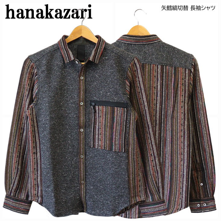 hanakazari ハナカザリ 矢鱈縞切替 長袖シャツ シャツ 日本製 made in japan 秋 冬 カジュアル 上品 トップス 切替 ボタン 素材感 やたらじま 0155-28011