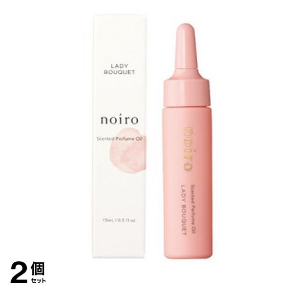 noiro(ノイロ) センティッドパフュームオイル LB レディブーケ 15mL 2個セット