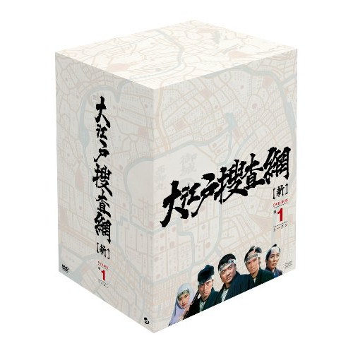 Qoo10] 大江戸捜査網 DVD-BOX 第1シーズ