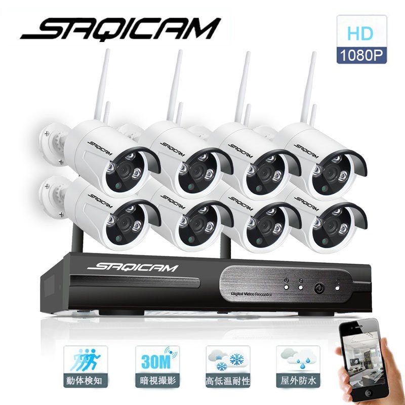 Saqicam 防犯カメラ セット ワイヤレス 監視カメラ 高画質 200万画素 8チャンネルNVR 無線 wifi 1080Pカメラ8台 バレット型 屋内外兼用 防水 防塵 暗視カメラ 赤外線 広角