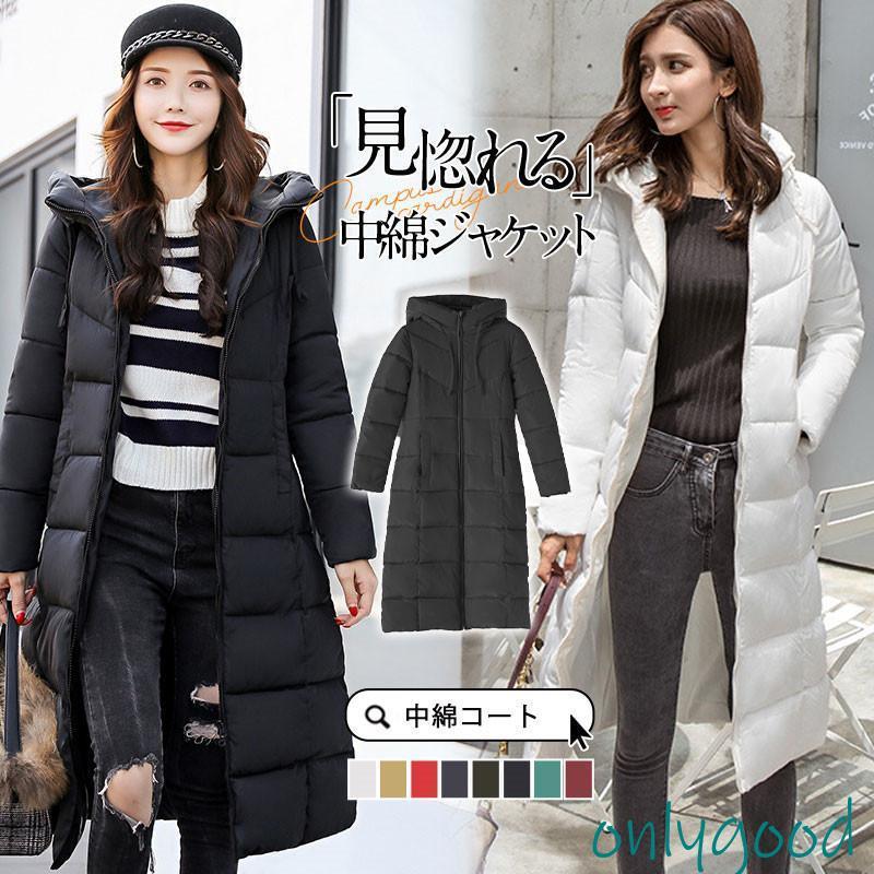 中綿コート レディース ダウン ロング丈 軽い 秋冬 厚手 ダウンコート アウター 中綿 ダウン風コート フード付き 防寒 暖かい スリム