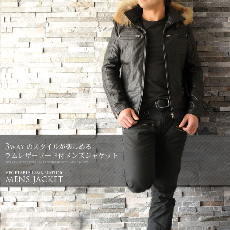 ラムレザージャケットフード付ラクーントリミングメンズブラックM/L/LL