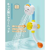 Qoo10] べべフィン お風呂遊び