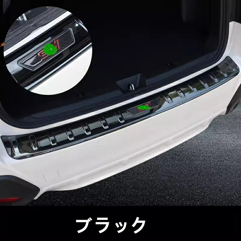 スバル・XV GT系 用 トランクガード トリム/リアバンパー プロテクター ガード 外側 ステンレス製 STIロゴ 1ピース 2色選び可 7425