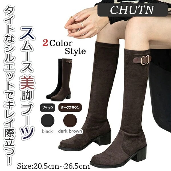 [全店任意2枚購入で100円OFFおすすめ スムース 美脚 ブーツ 楽チン 大きいサイズ 痛くない 小さいサイズ ゆったり 細見せ 冬 疲れにくい ブラック シンプル ヒョウ柄 厚底 レディース ヒー 7,746円