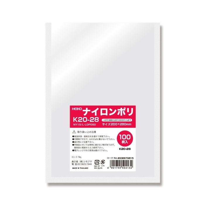 （まとめ買い）シモジマ HEIKO ポリ袋 ナイロンポリ K20-28 100枚 外寸200x280mm 006679815 [x3セット]