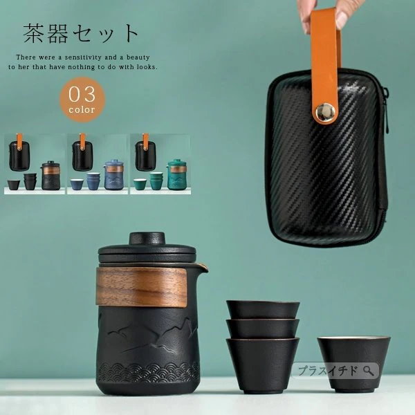 Qoo10] 茶器セット 急須 茶用品 茶道具 5点セ