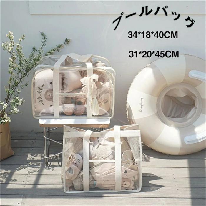 【新発売&・激安販売】ビーチバッグ プールバッグ 夏 化粧ポーチ 防水 スイミングバッグ クリア 大人 洗面用具入れ多機能収納ポーチ 小物整理 便利 海外 出張 携帯便利 海水浴 4,721円