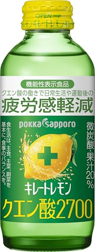 キレートレモン ポッカサッポロ クエン酸2700 155ml ×24本 機能性表示食品