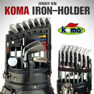Koma本物のゴルフアイアンホルダーは欠落しているクラブを簡単に一目で見ることができます