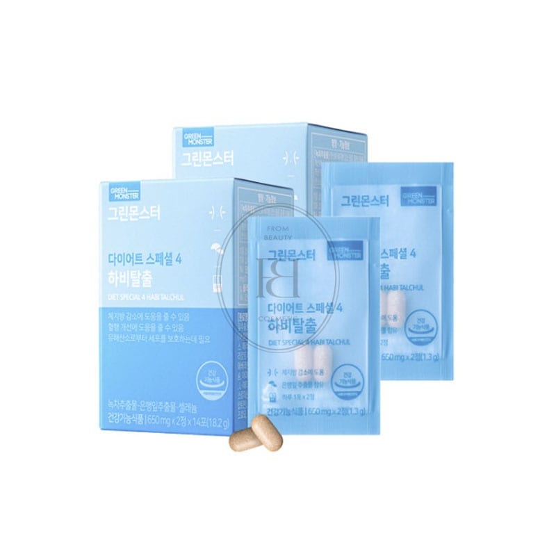 ダイエット スペシャル4 ハービー脱出 14包 2個