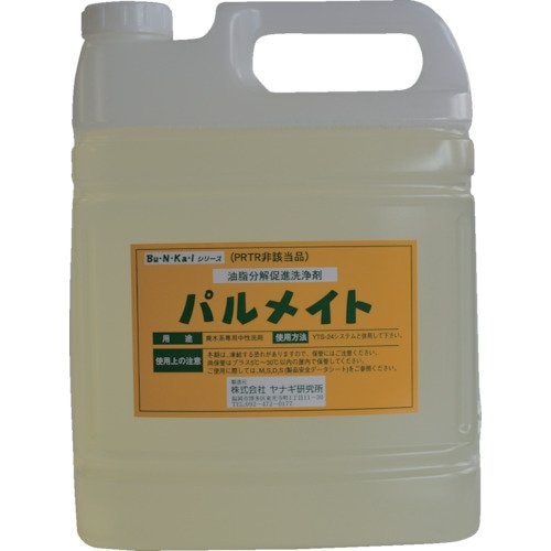 ヤナギ研究所 油脂分解促進剤 パルメイト 5L MST1005L