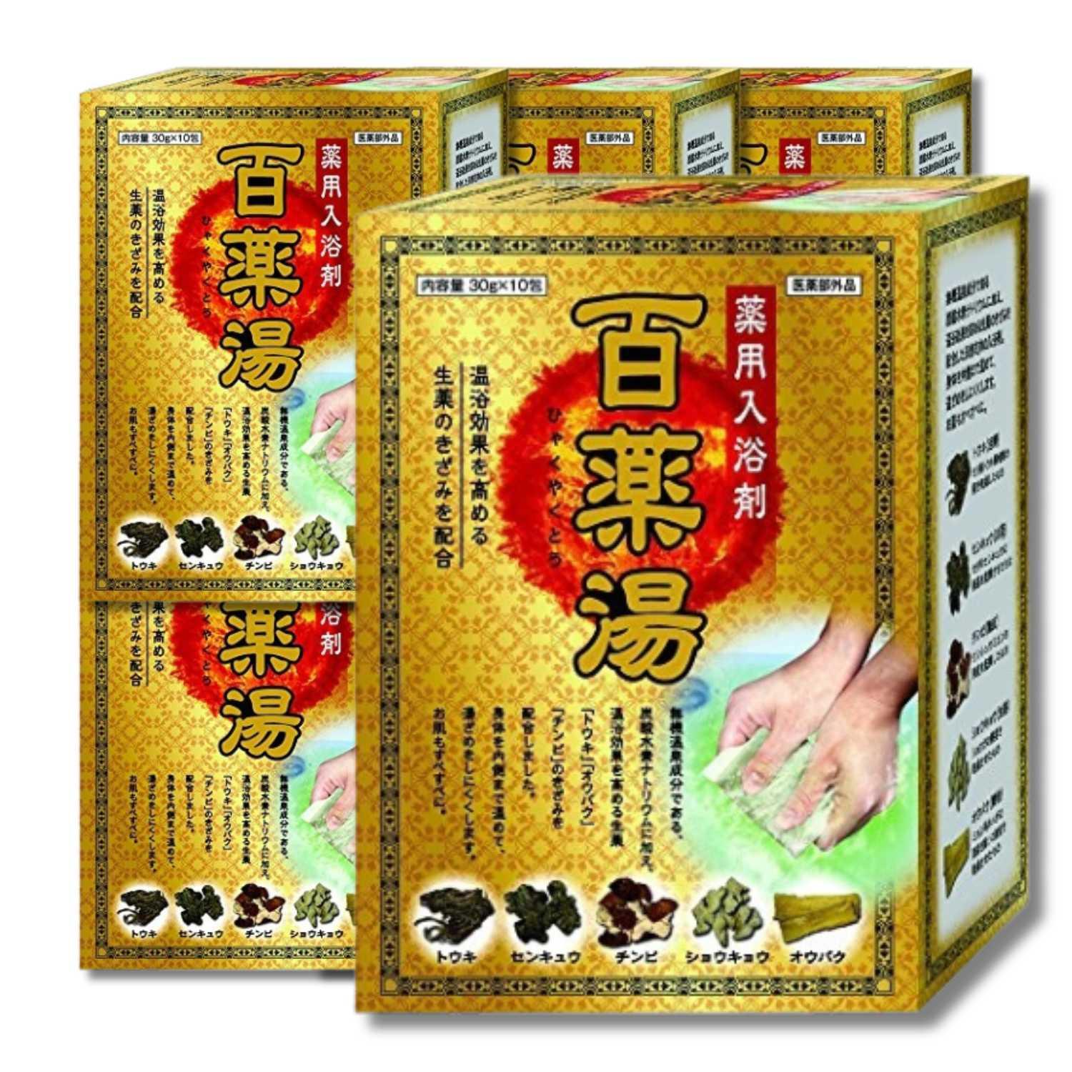 6個セット ウエキ 百薬湯 薬用入浴剤 生薬5種類+炭酸水素ナトリウム 30g×10包