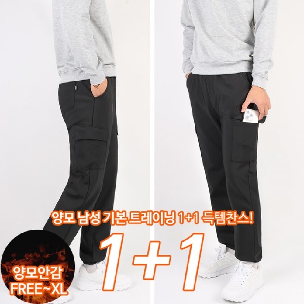 (Most Gentleman) D メンズウールスパンデックスカーゴパンツ 2P メンズスポーツウェアウォームライニングパンツトレーニングカーゴジョガーバンディング 5,394円