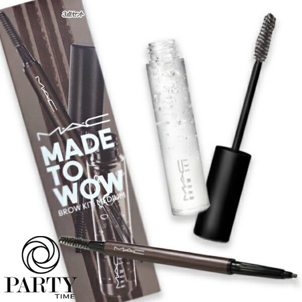 MAC メイド トゥ ワオ ブロウ キット： ミディアム 5,282円