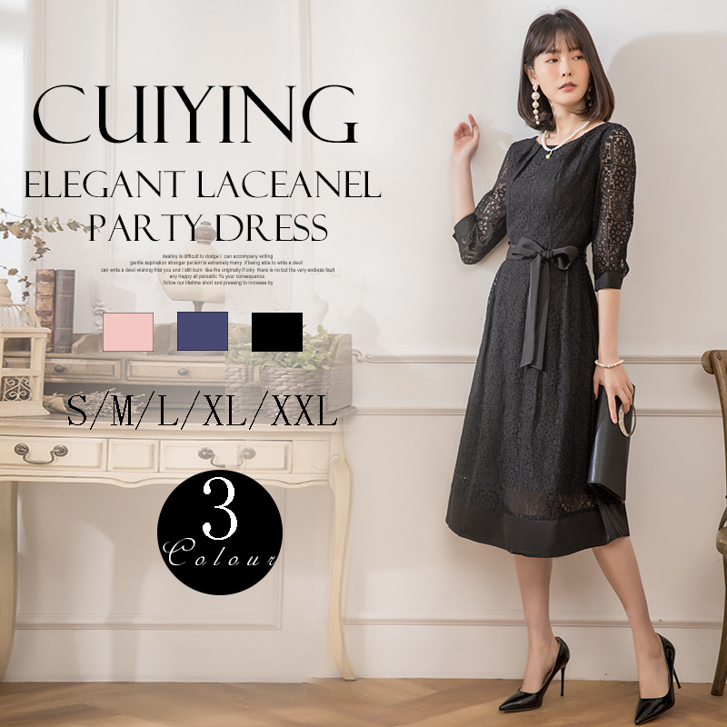 レーススプライスされた4分の3スリーブハイウエストエレガントなロングドレスドレス88351