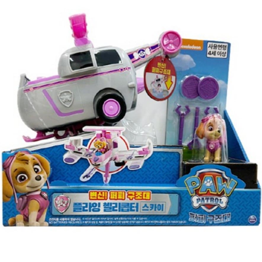 パウパトロール 変身スカイフライングヘリコプター