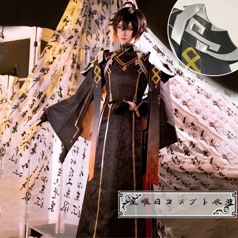 原神 Genshin げんしん 岩神モラクス 岩王帝君 鍾離 コスプレ衣装 コスチューム ハロウィン 変装 仮装