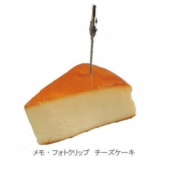 日本職人が作る 食品サンプル メモ/フォトクリップ　チーズケーキ　IP-413