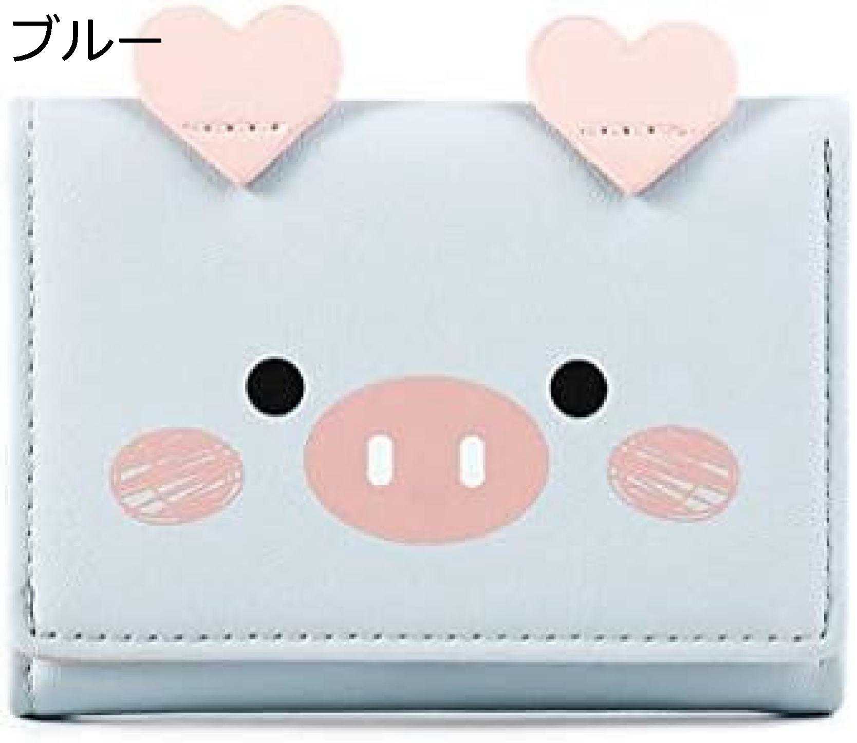【20%OFFクーポン】財布 レディース ミニ 豚 三つ折り お札/カード入れ 手のひらサイズ かわいい おしゃれ 多機能 大容量 軽量 コンパクト 極小財布 金運アップ 開運財布 プレゼント ウォレ 7,746円