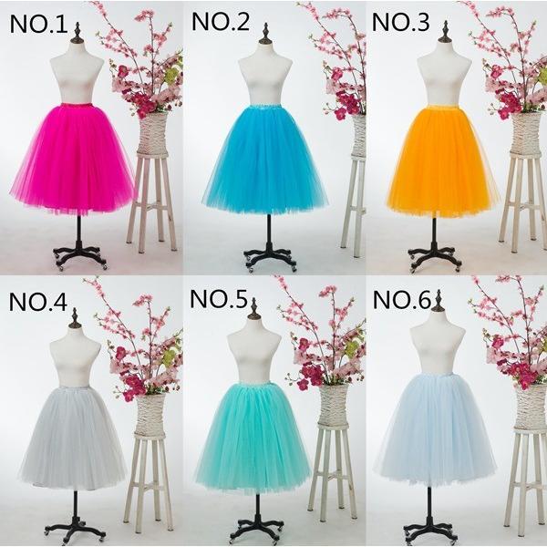 【即納】大人パニエカラフル21色お揃い　発表会衣装チュチュ スカートチュールスカート　丈70cm
