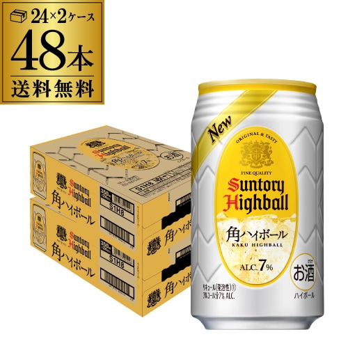 角ハイボール缶 350ml缶 48本 AIB