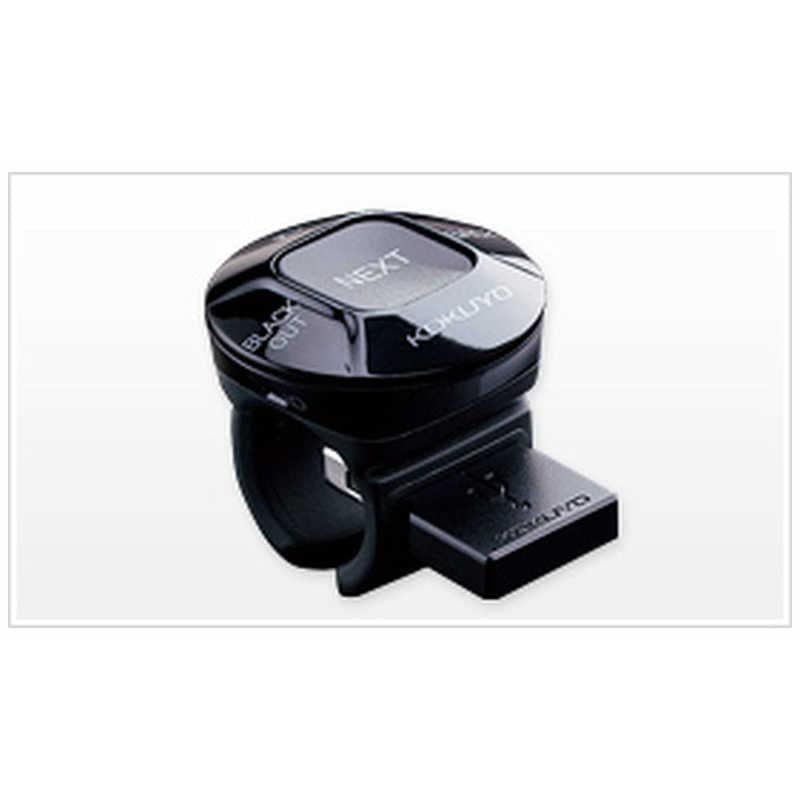 コクヨ　フィンガープレゼンター kokuyoseki 黒曜石　ELA-FP1 5,375円